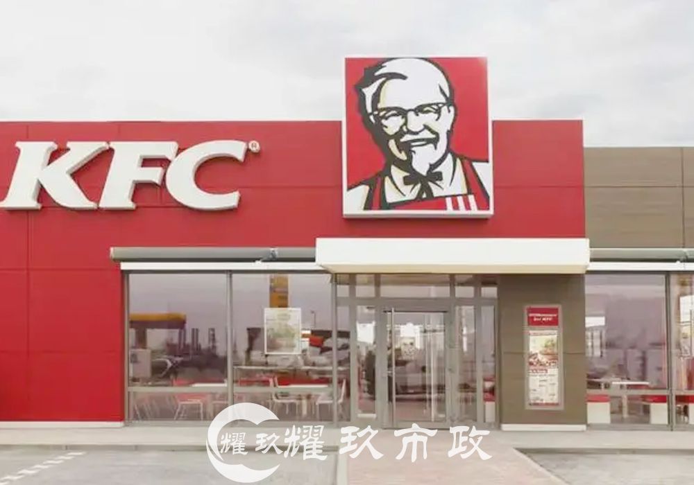 肯德鸡