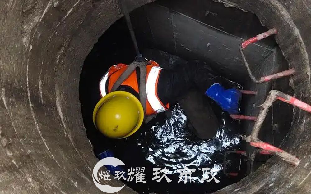 地下管道清淤