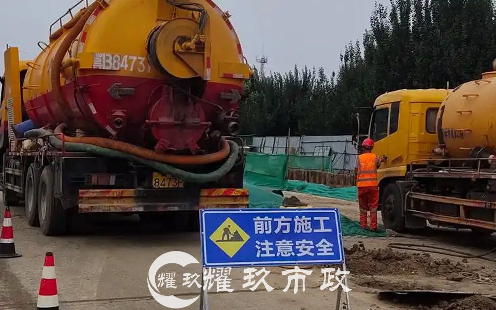 市政管道清淤